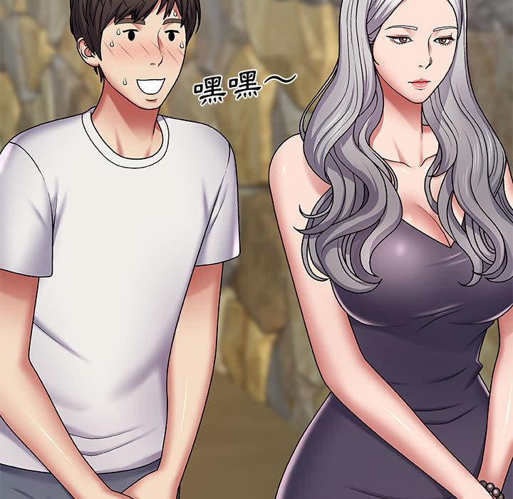 我體內的那個祂 第 2 話 第85页