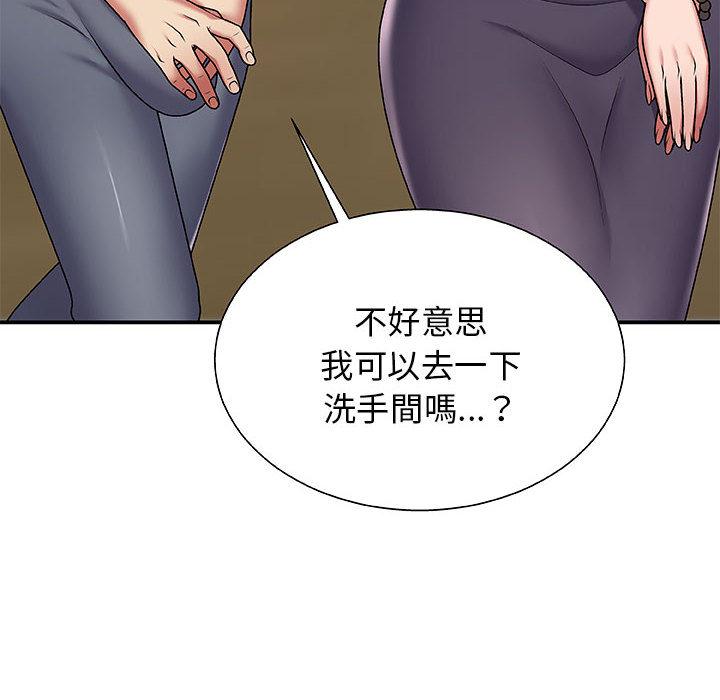 我體內的那個祂 第 2 話 第86页