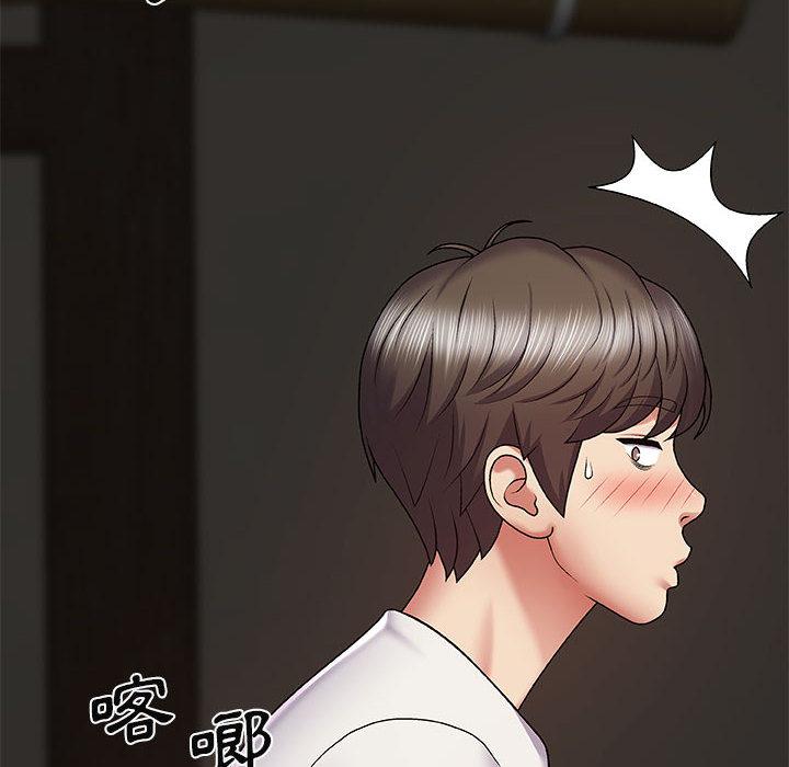 我體內的那個祂 第 2 話 第99页