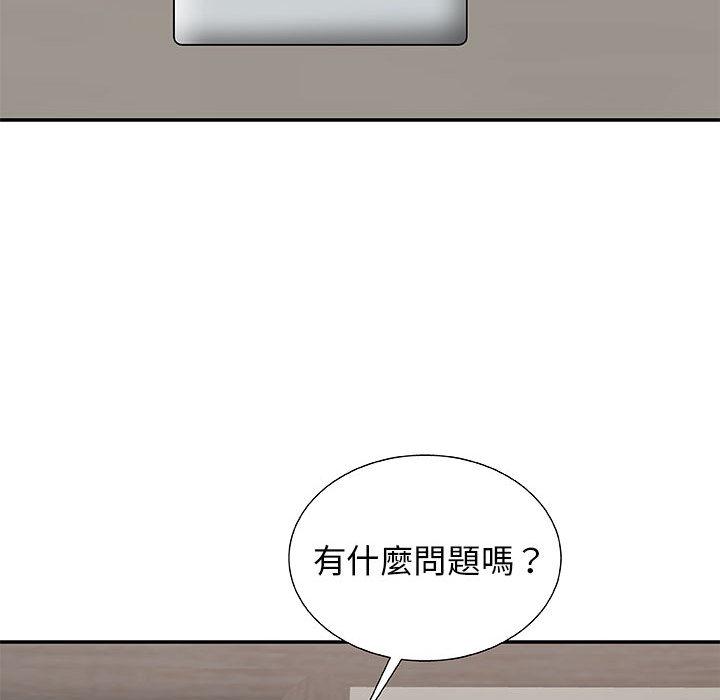 我體內的那個祂 第 2 話 第104页