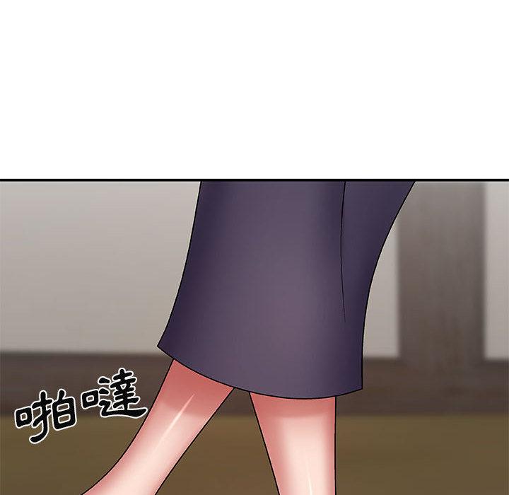 我體內的那個祂 第 2 話 第111页