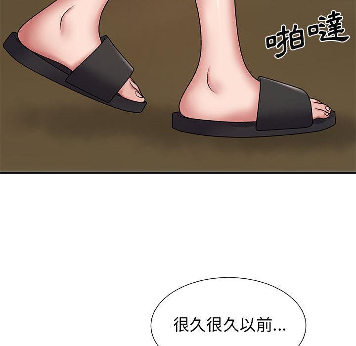 我體內的那個祂 第 2 話 第112页