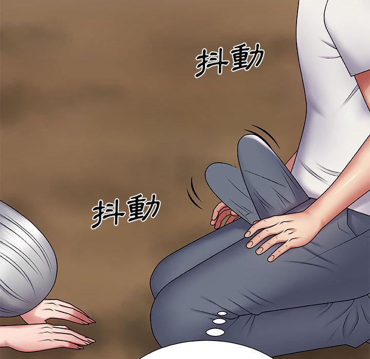 我體內的那個祂 第 2 話 第16页
