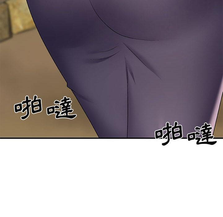 我體內的那個祂 第 2 話 第49页