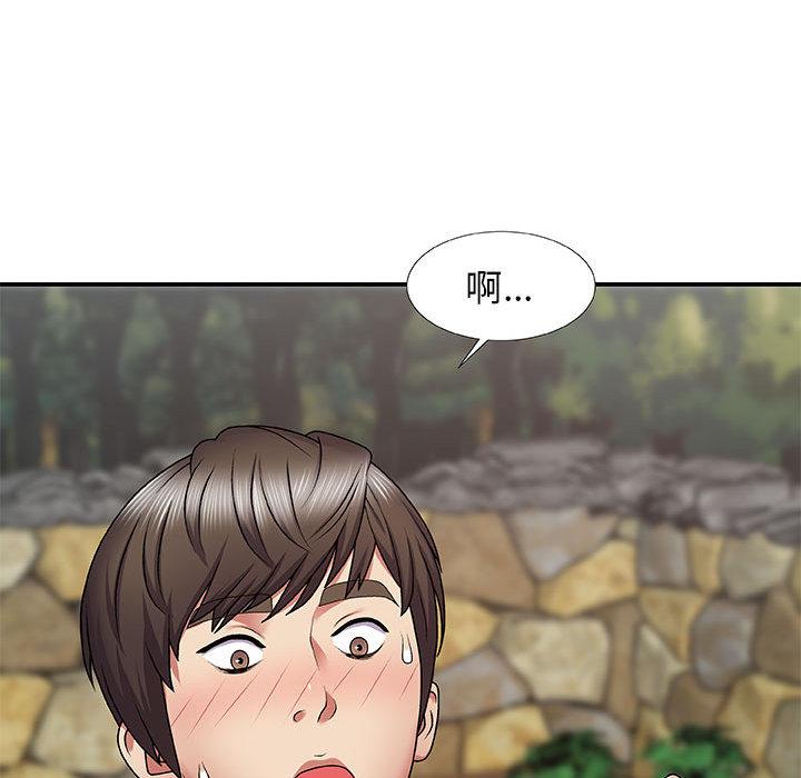 我體內的那個祂 第 2 話 第50页
