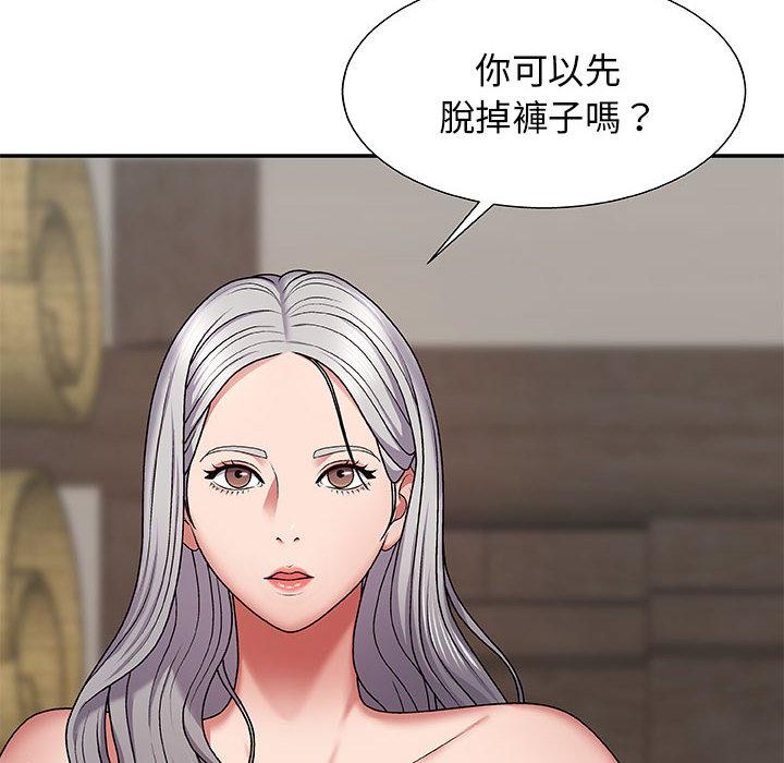 我體內的那個祂 第 2 話 第173页