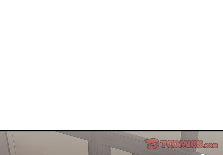 我體內的那個祂 第 21 話 第3页
