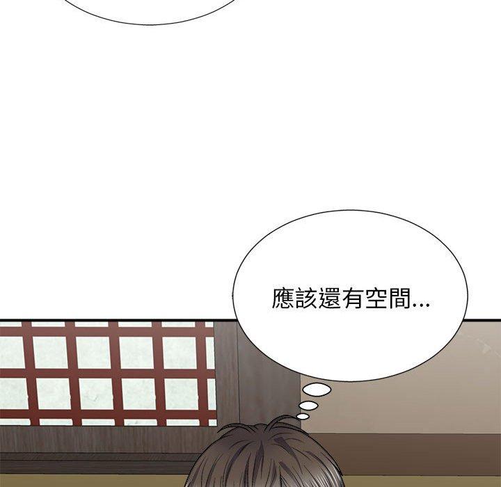 我體內的那個祂 第 21 話 第97页