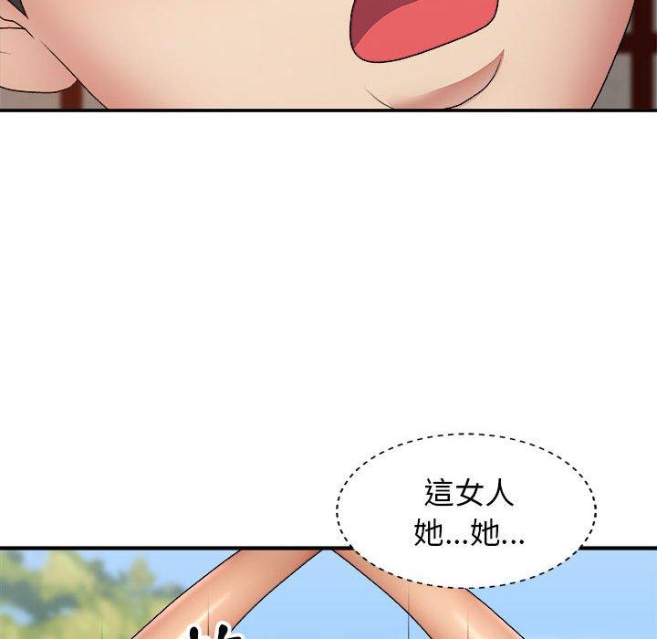 我體內的那個祂 第 23 話 第104页