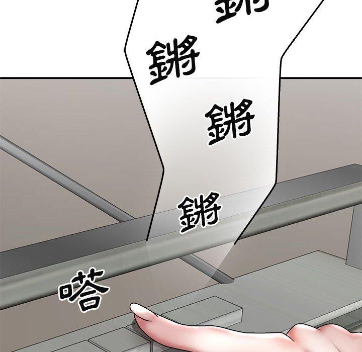 我體內的那個祂 第 24 話 第149页