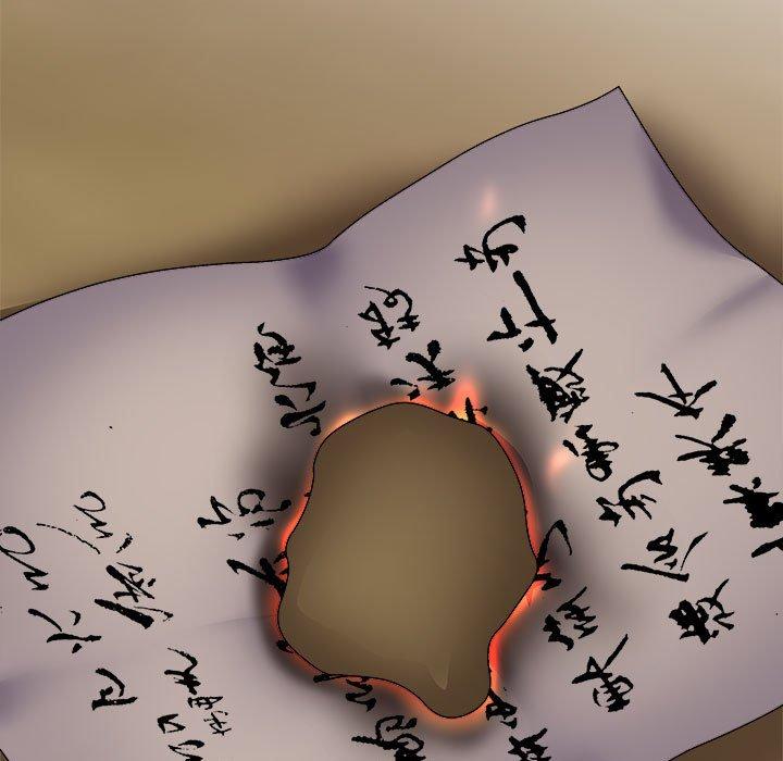 我體內的那個祂 第 25 話 第95页
