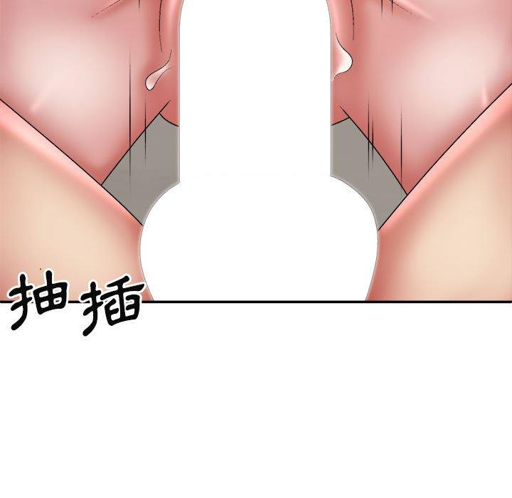 我體內的那個祂 第 26 話 第26页