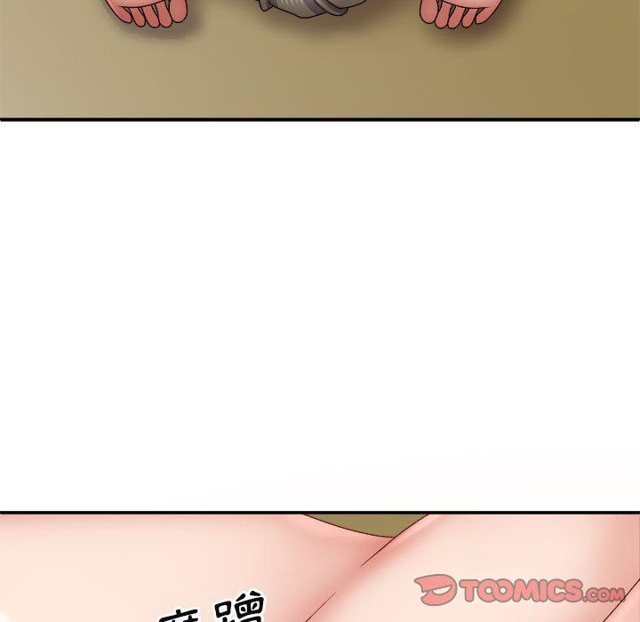 我體內的那個祂 第 31 話 第9页