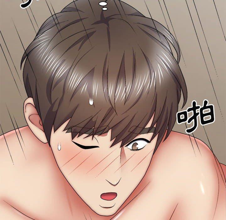 我體內的那個祂 第 31 話 第91页