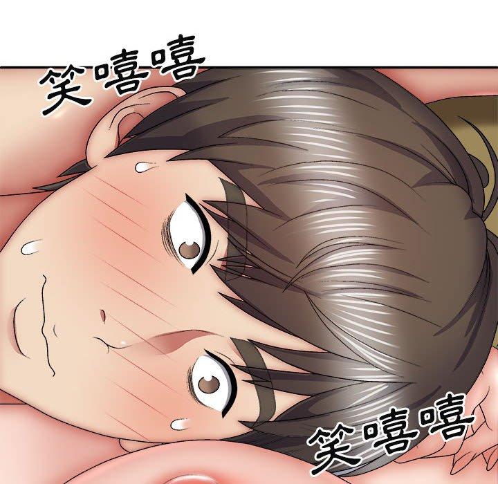 我體內的那個祂 第 31 話 第127页