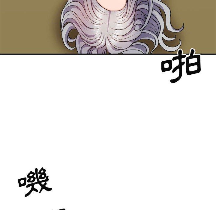 我體內的那個祂 第 36 話 第130页