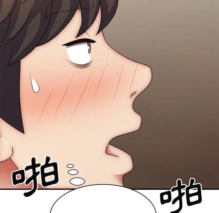 我體內的那個祂 第 36 話 第138页