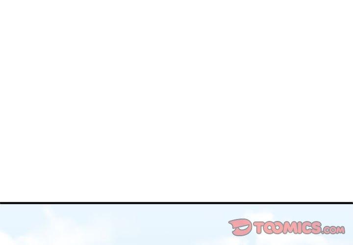 我體內的那個祂 第 37 話 第3页