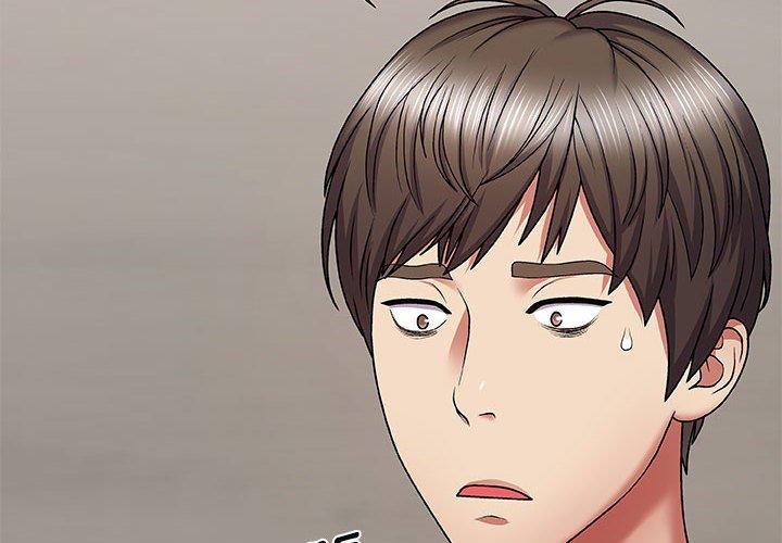 我體內的那個祂 第 3 話 第2页