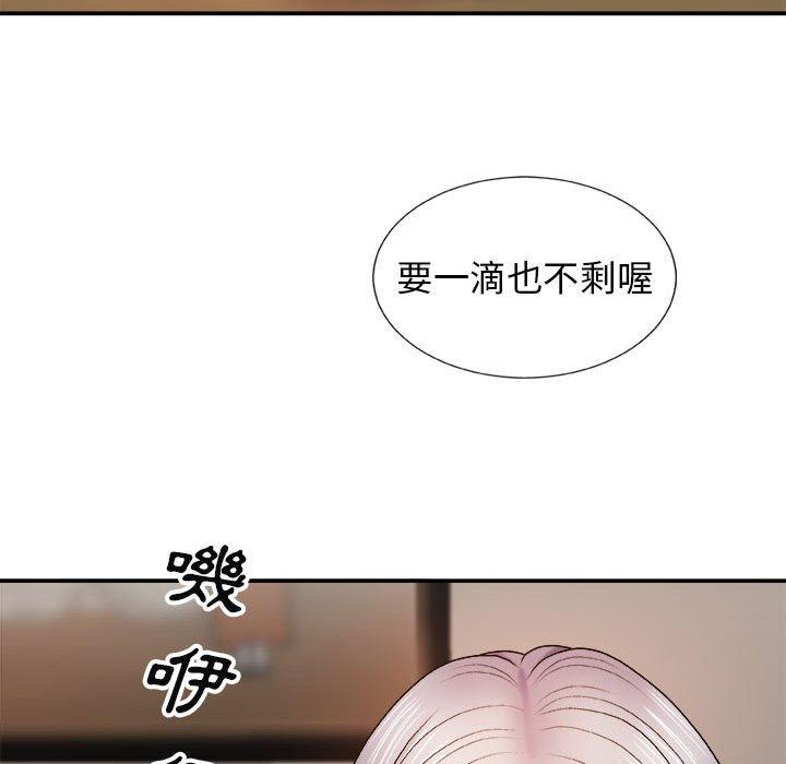 我體內的那個祂 第 8 話 第30页