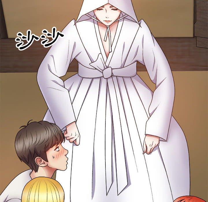 我體內的那個祂 第 8 話 第19页