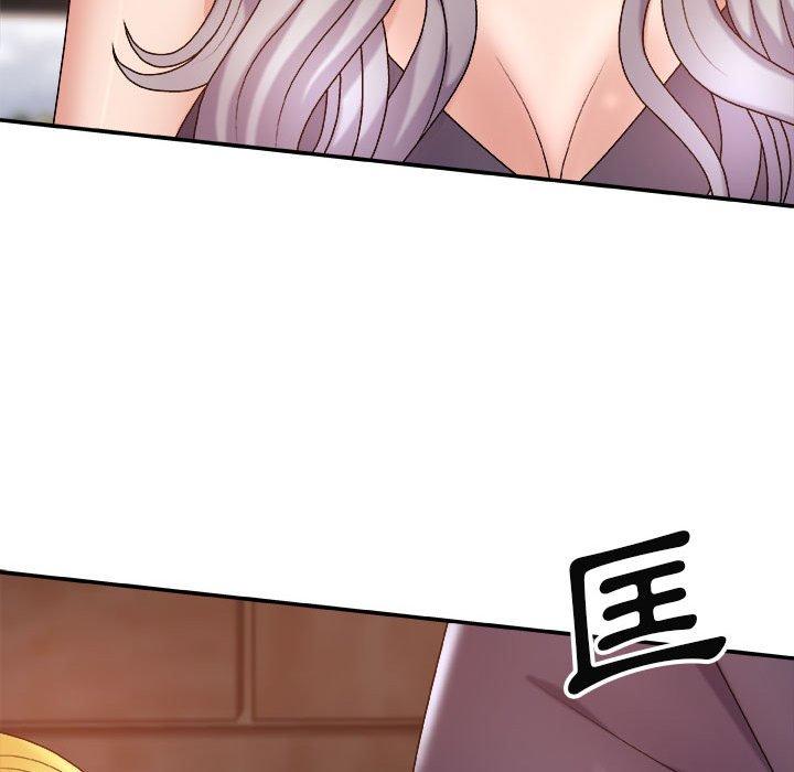 我體內的那個祂 第 8 話 第32页