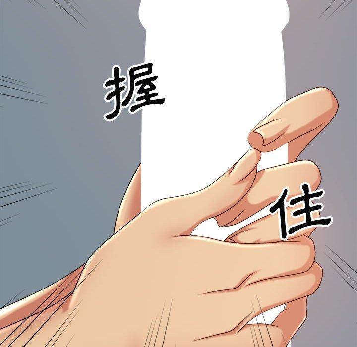 我體內的那個祂 第 8 話 第107页
