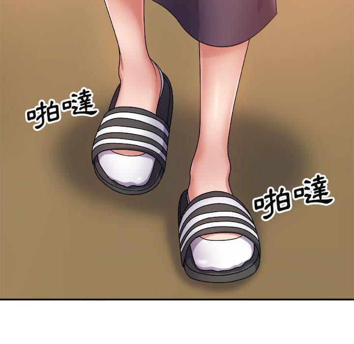 我體內的那個祂 第 8 話 第67页