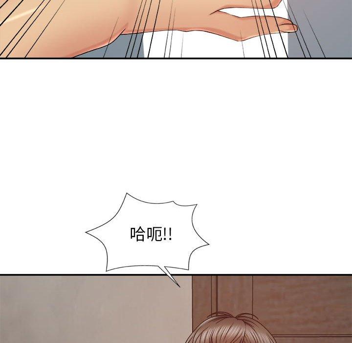 我體內的那個祂 第 8 話 第108页