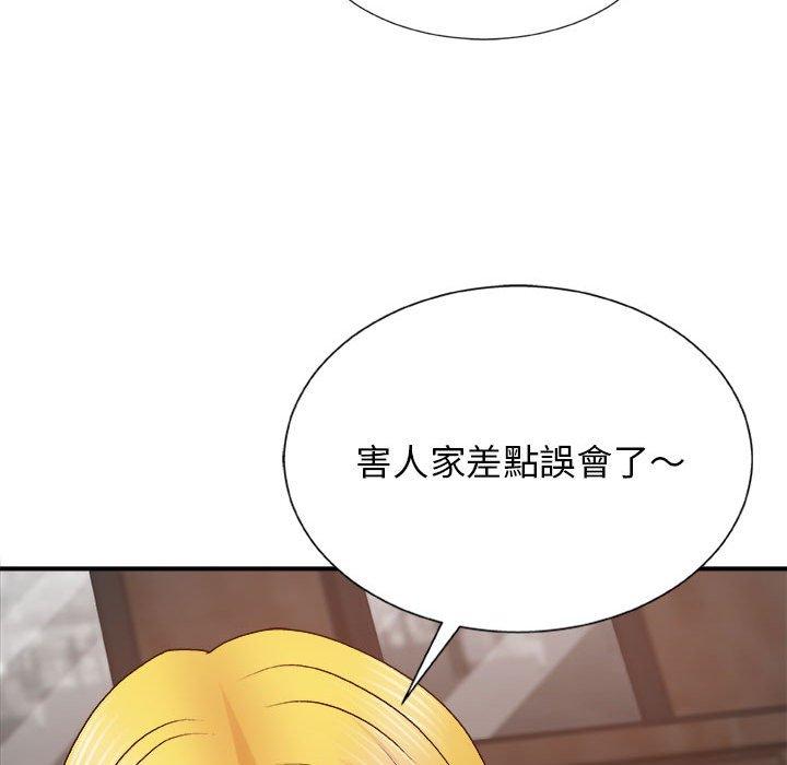 我體內的那個祂 第 8 話 第113页