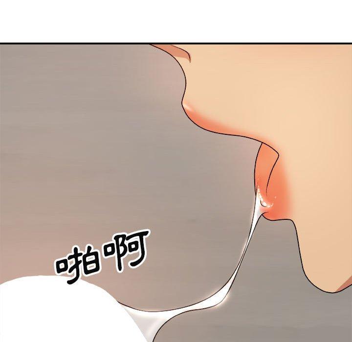 我體內的那個祂 第 8 話 第122页