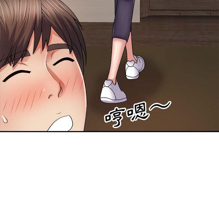 我體內的那個祂 第 8 話 第142页