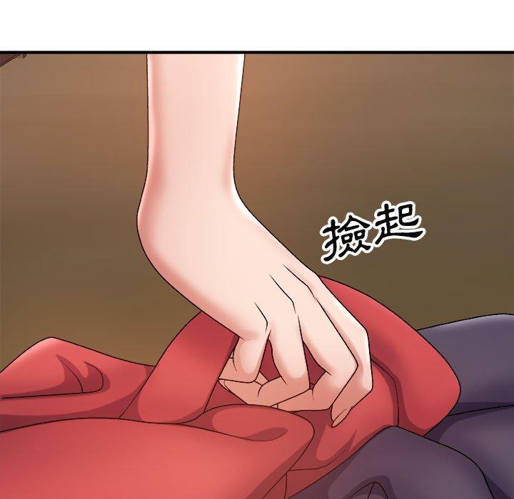 我體內的那個祂 第 8 話 第139页