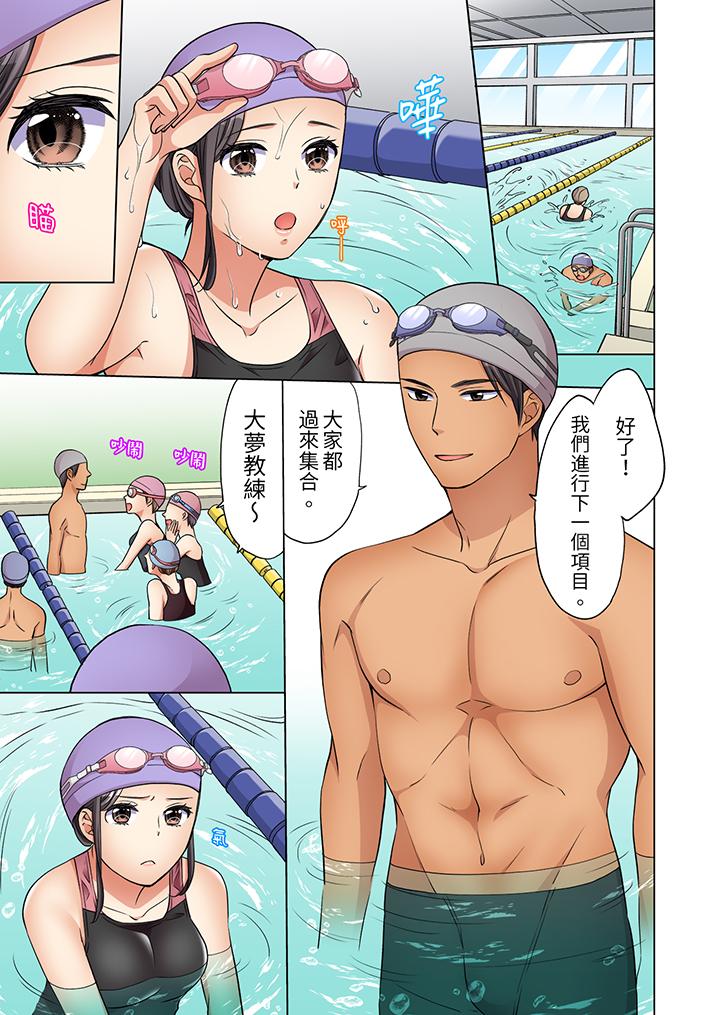 居家OL，背後位高潮！還沒進屋就忍不住出手的外賣SEX 第13話 第2页