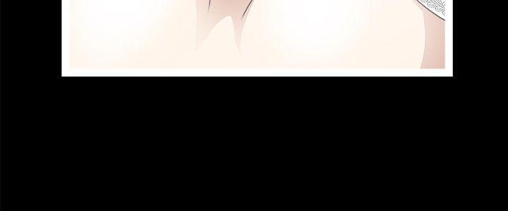 危险性游戏 第5話 第18页