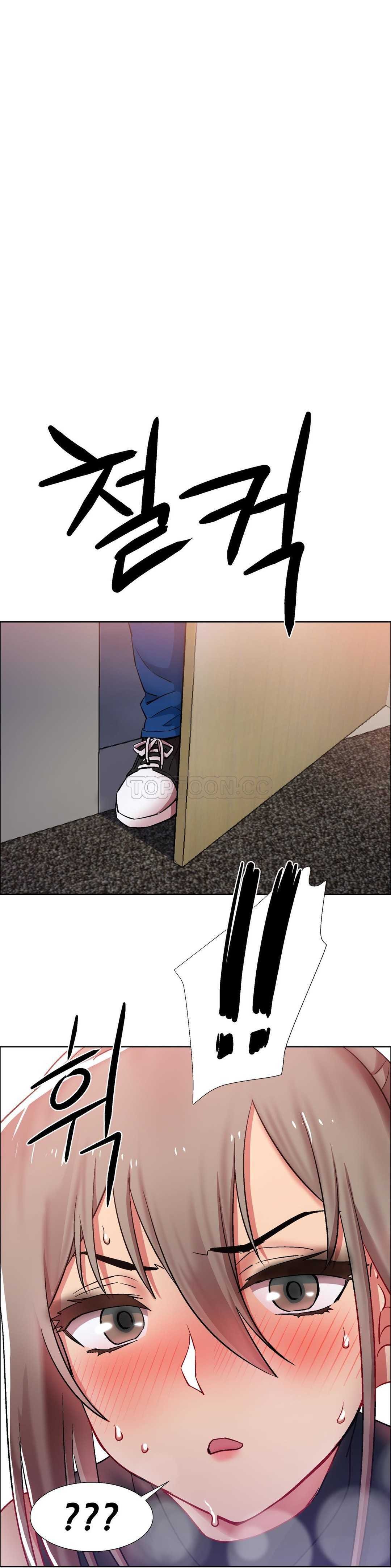 租賃女孩 第11章 第26页