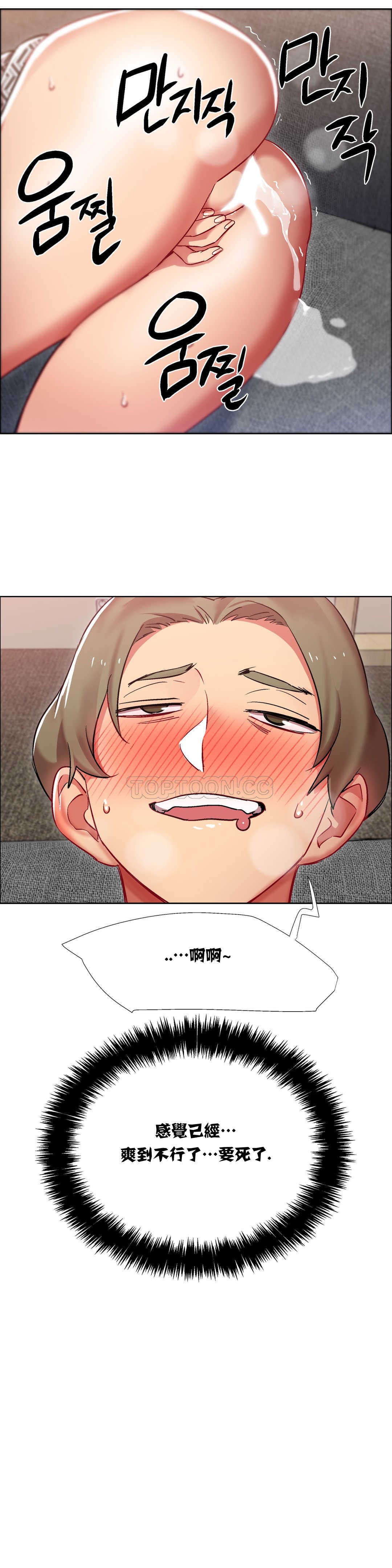 租賃女孩 第13章 第15页