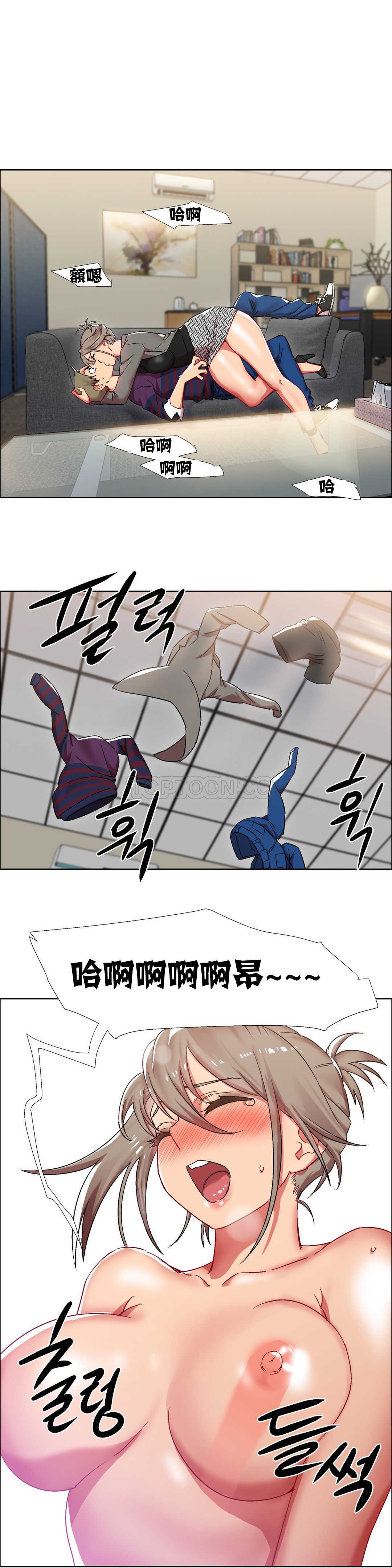 租賃女孩 第14章 第9页