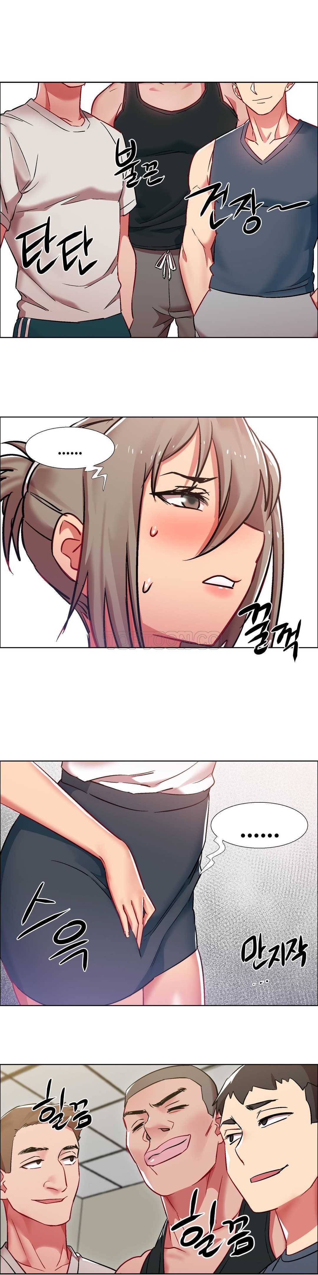 租賃女孩 第15章 第28页