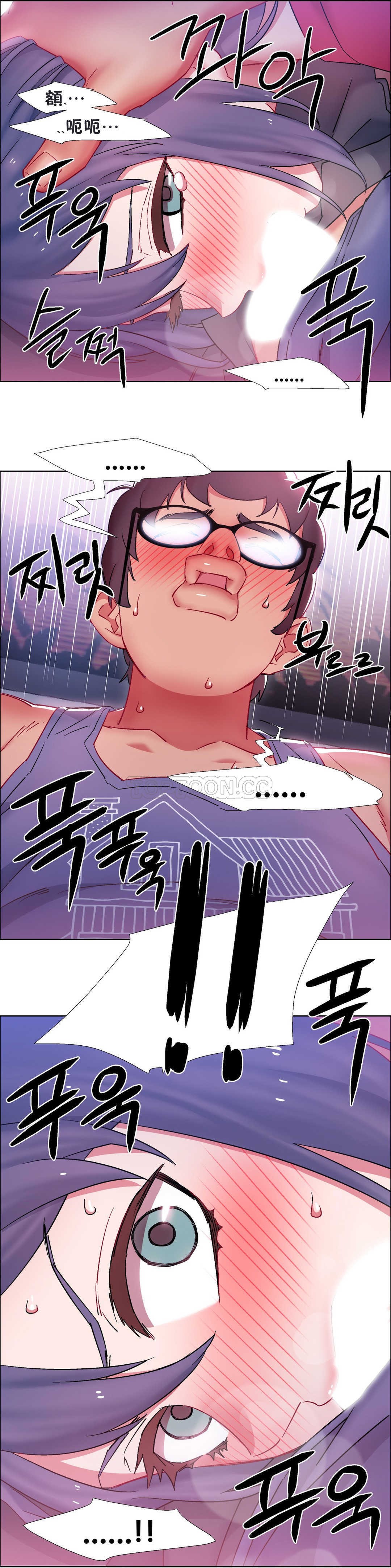 租賃女孩 第20章 第5页