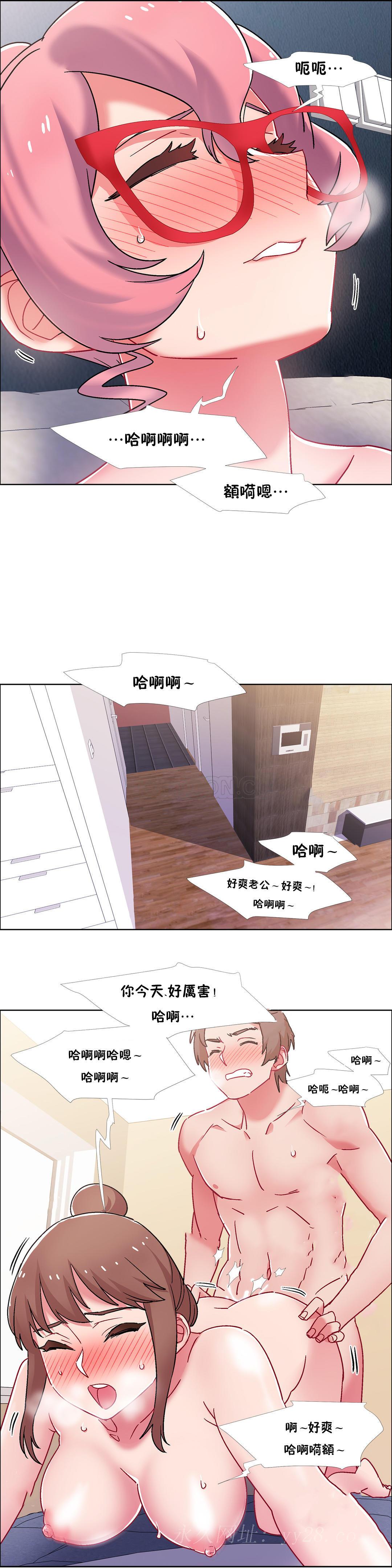 租賃女孩 第44章 第26页