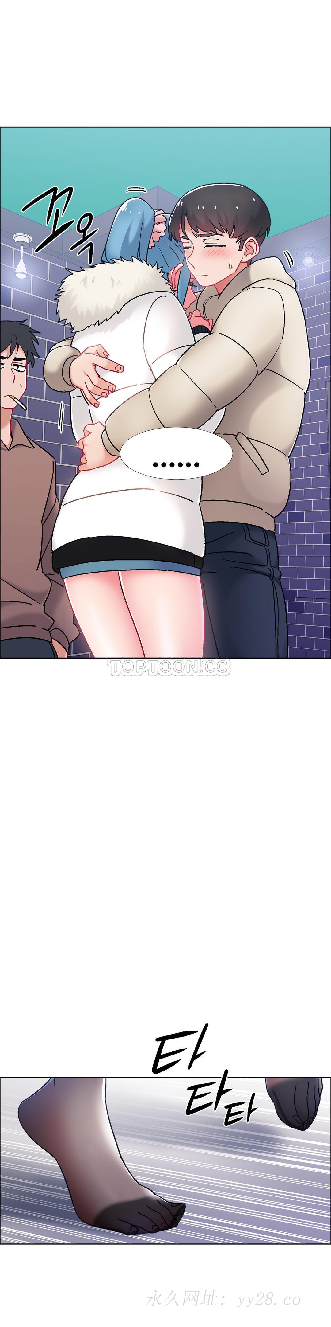 租賃女孩 第41章 第24页