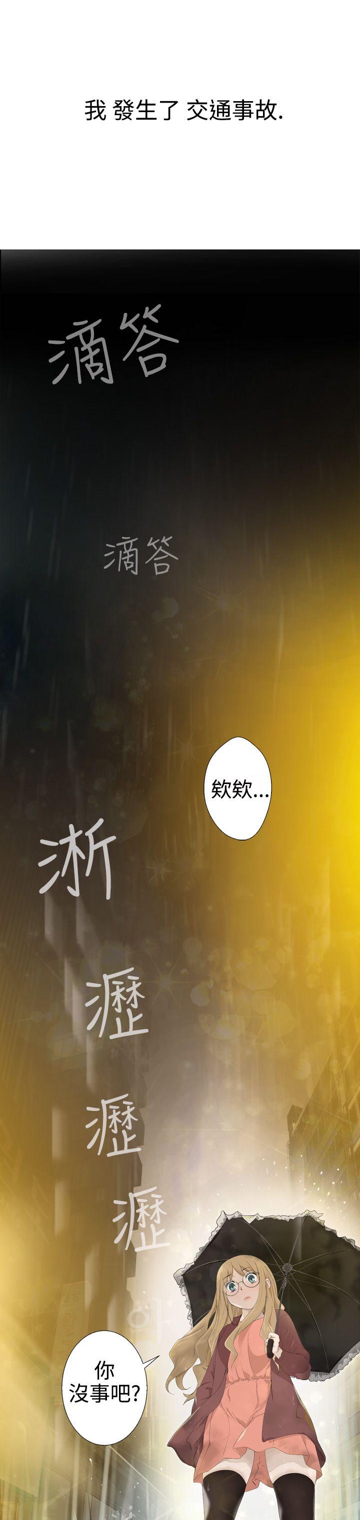 为爱而生 法兰克赵 第1話 第1页
