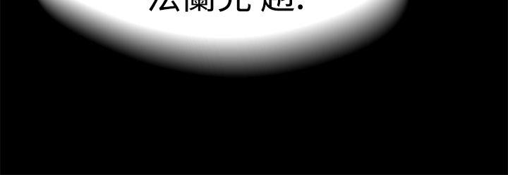 为爱而生 法兰克赵 第12話 第11页