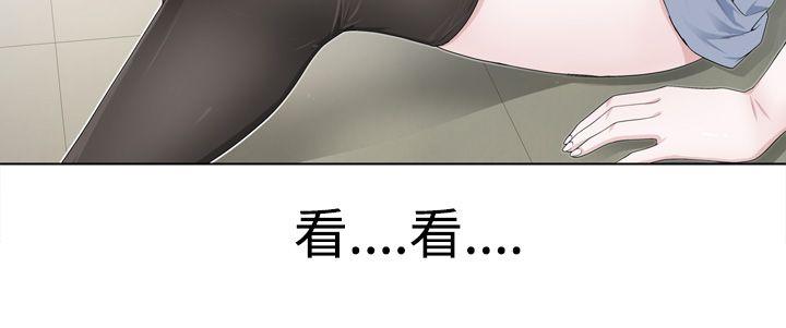 为爱而生 法兰克赵 第3話 第13页