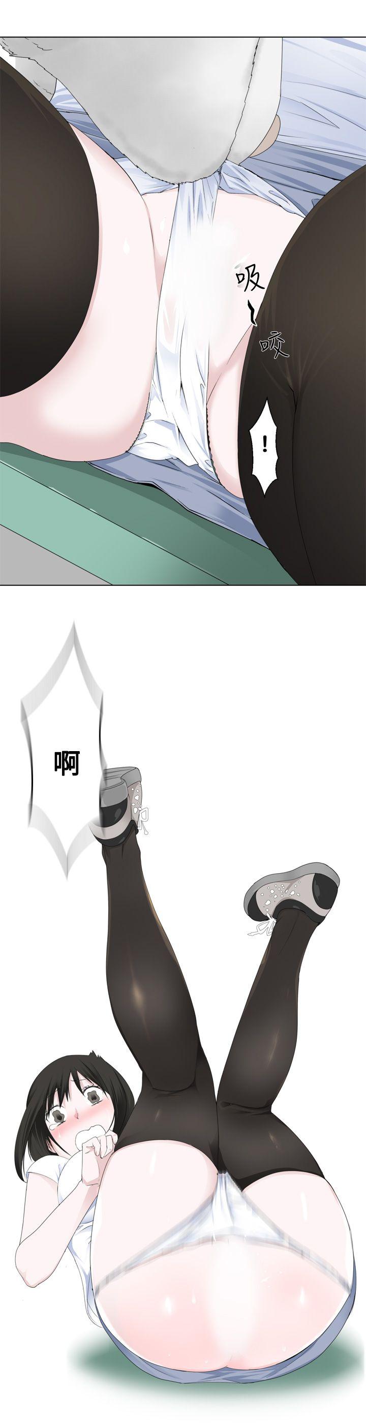 为爱而生 法兰克赵 第3話 第9页
