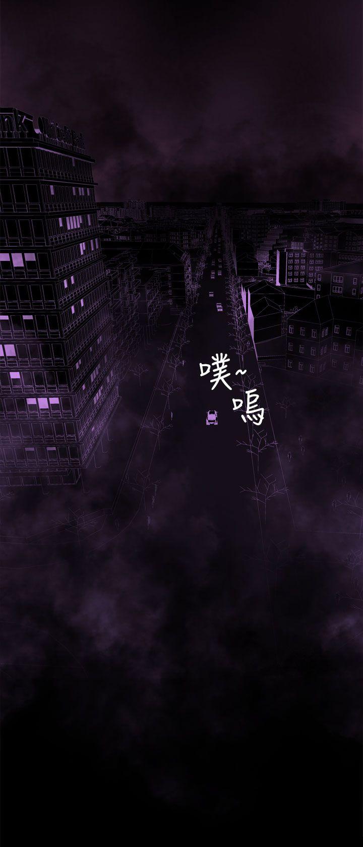 为爱而生 法兰克赵 第36話 第22页