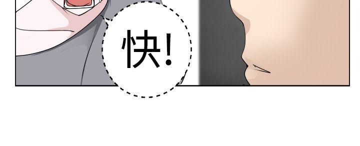 为爱而生 法兰克赵 第5話 第10页