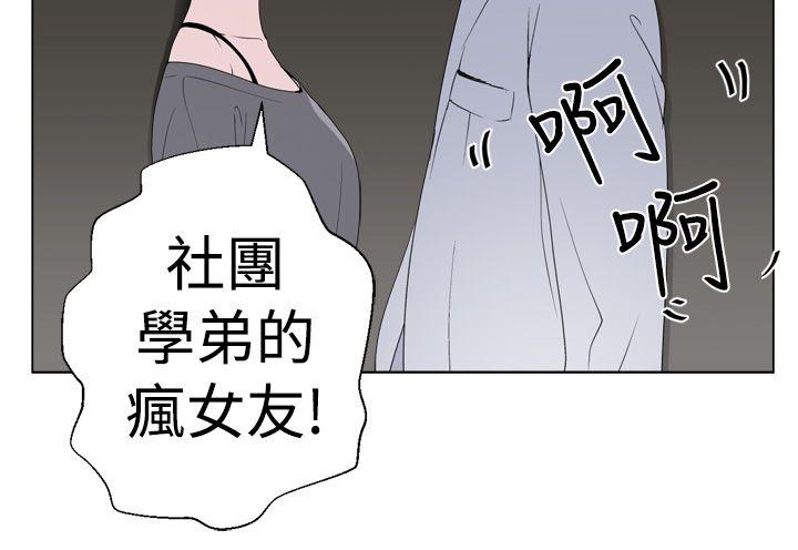 为爱而生 法兰克赵 第5話 第12页