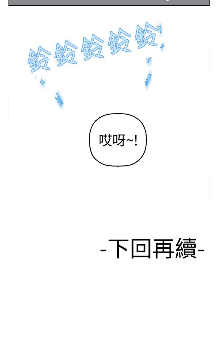 为爱而生 法兰克赵 第6話 第24页